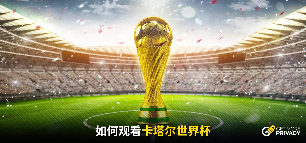 们关注的焦